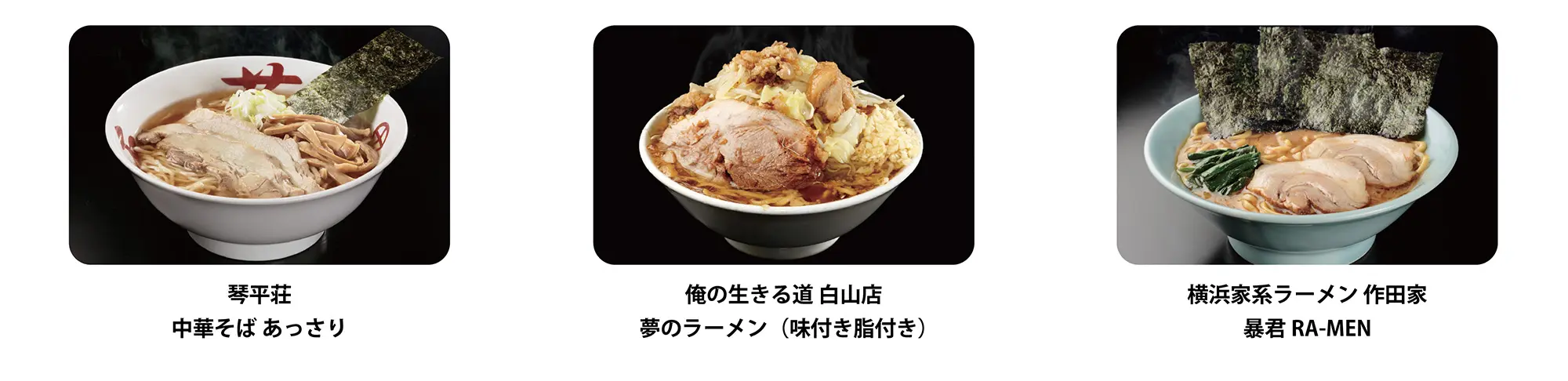 イオンスタイル板橋（東京都板橋区）の「＠FROZEN」で販売する商品