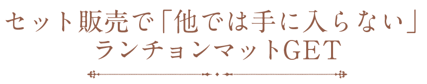 ご注文はラーメンですか 宅麺 Com